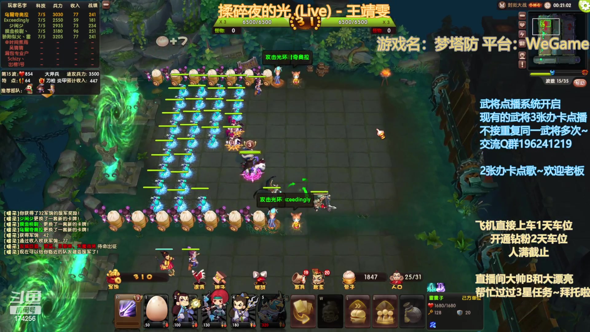 【2023-01-20 23点场】皮小乌：乌：出现吧~皮卡乌！