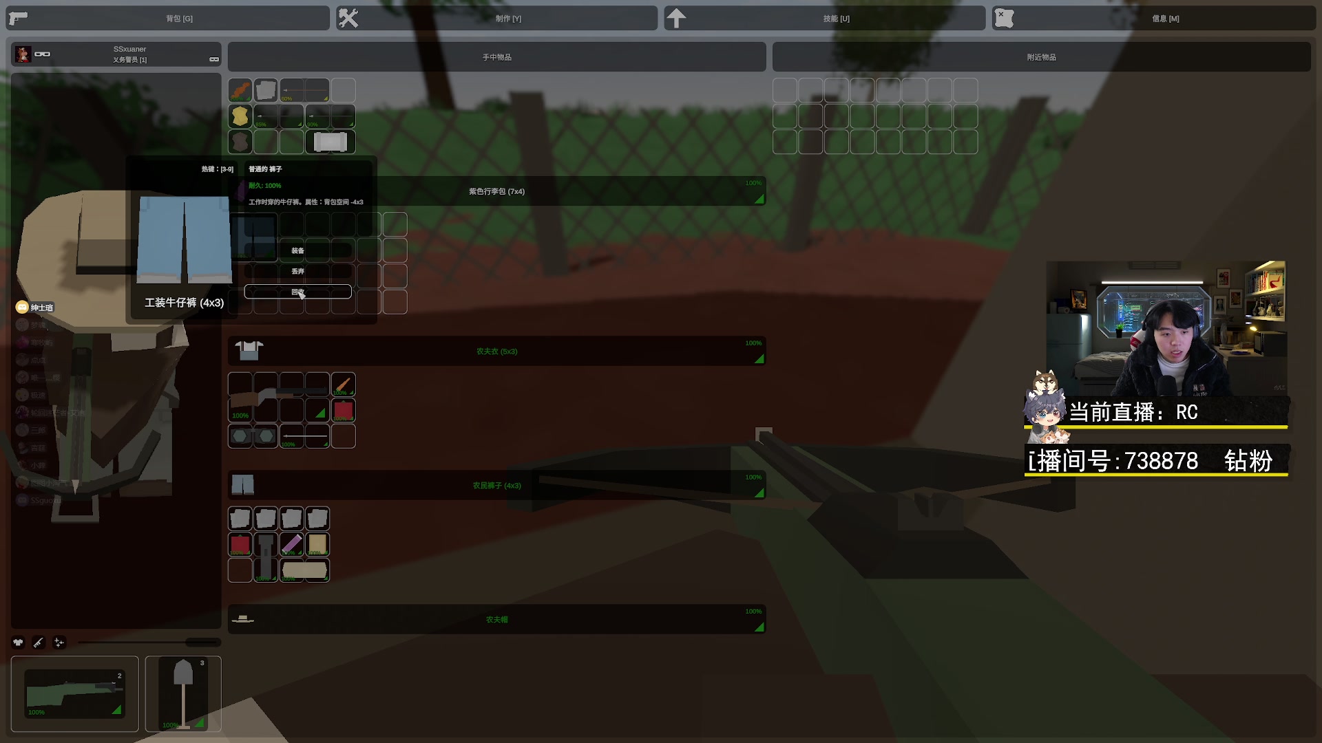 【2023-01-21 00点场】丨绅士瑄丨：【绅士瑄】马上就是除夕啦！~