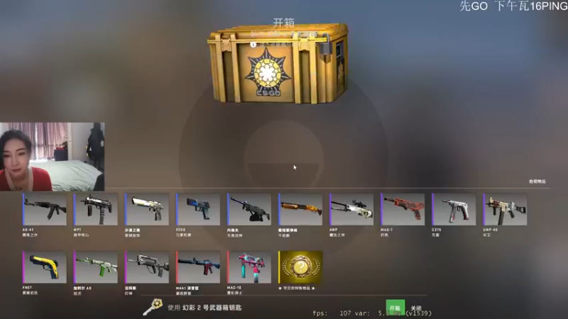 【2023-01-21 12点场】yjjimpaopao：兔年大吉咯~新年快乐！