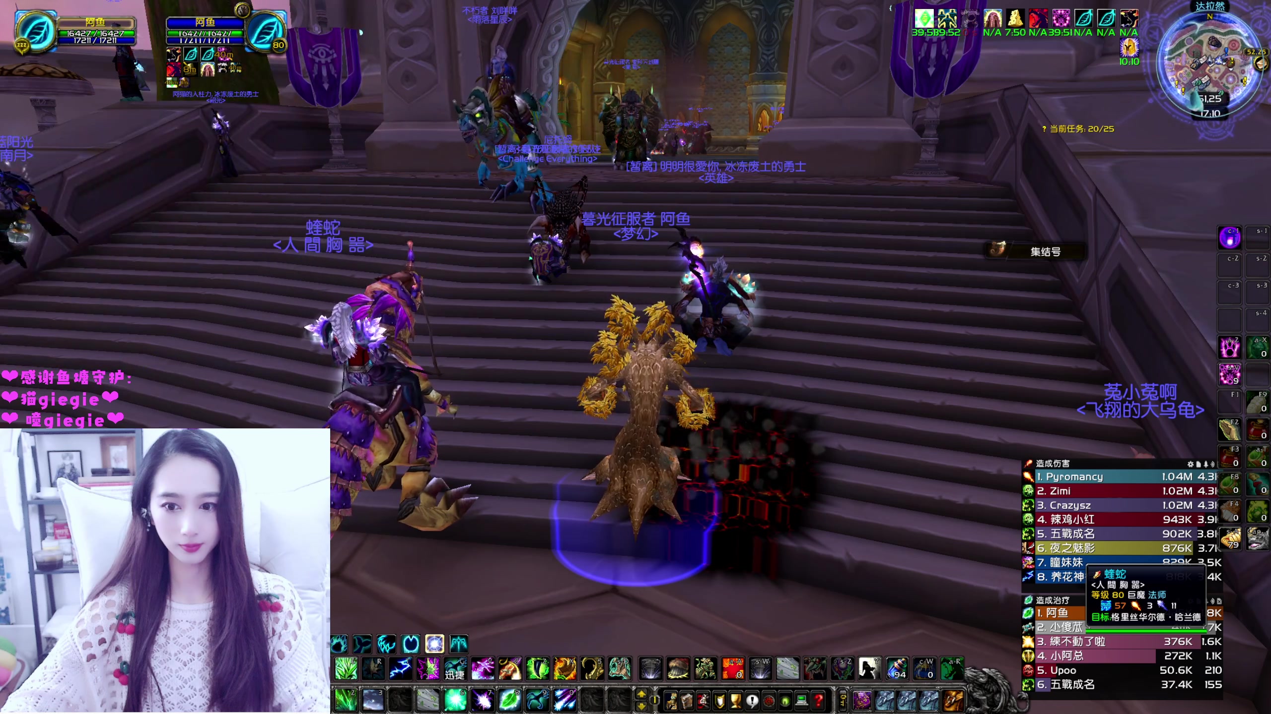 【2023-01-12 16点场】阿鱼鱼鱼鱼呀：亚服：阿拉希，今天两车25人三本❤