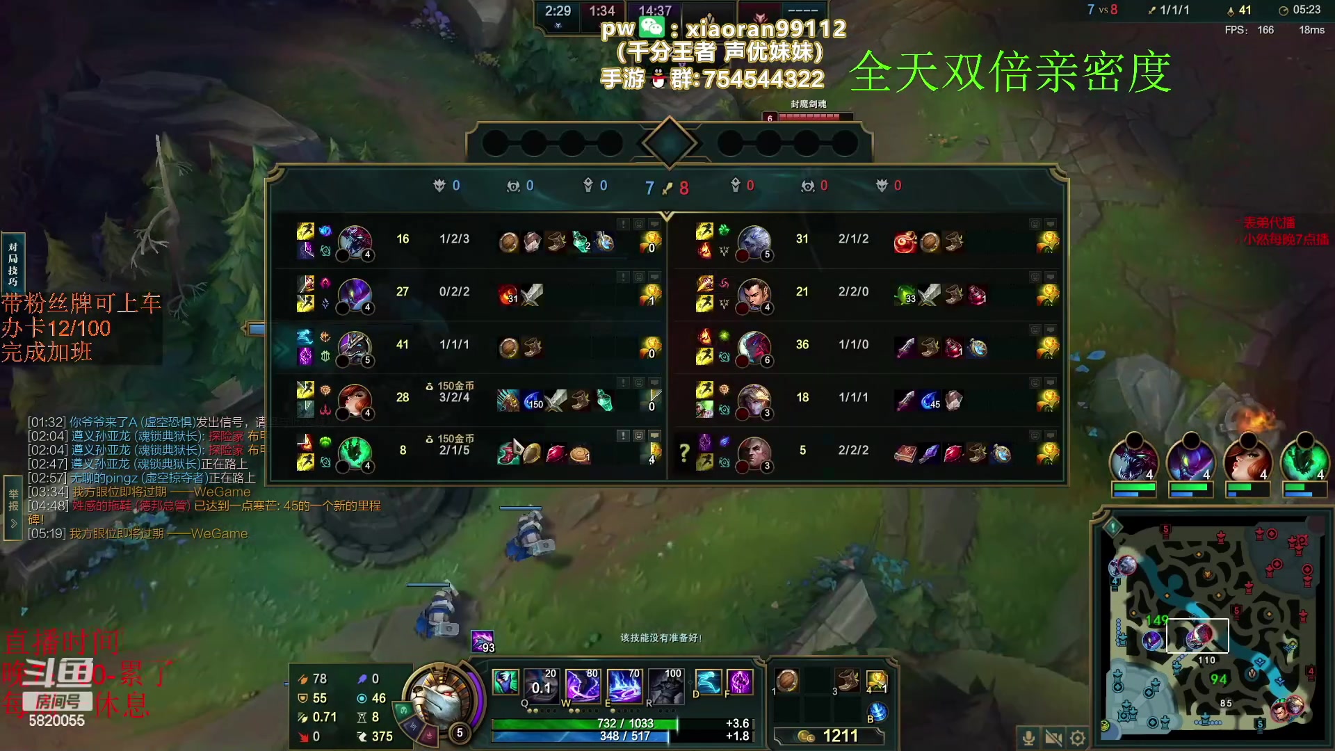 【2023-01-21 19点场】Dy丶小然：刺客流狗头 沉浸式发育！！！