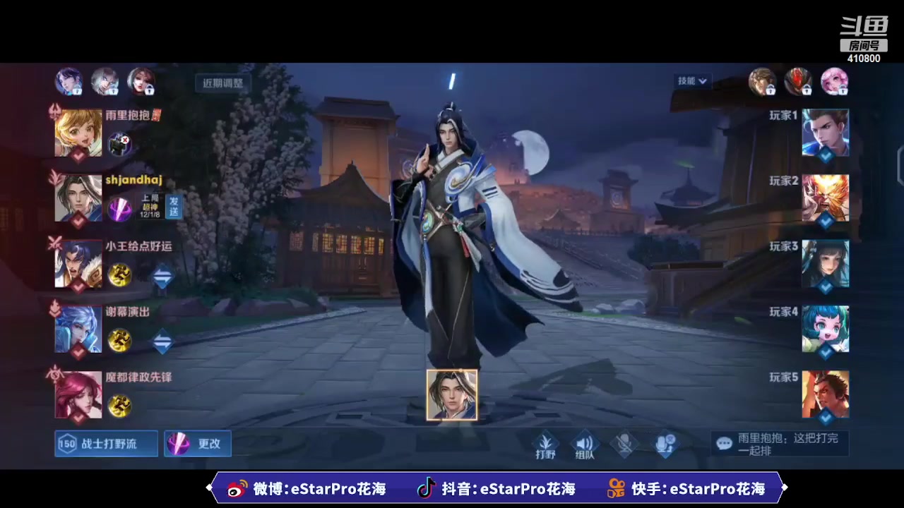 【2023-01-21 20点场】eStarPro花海：新年快乐（打表现分）