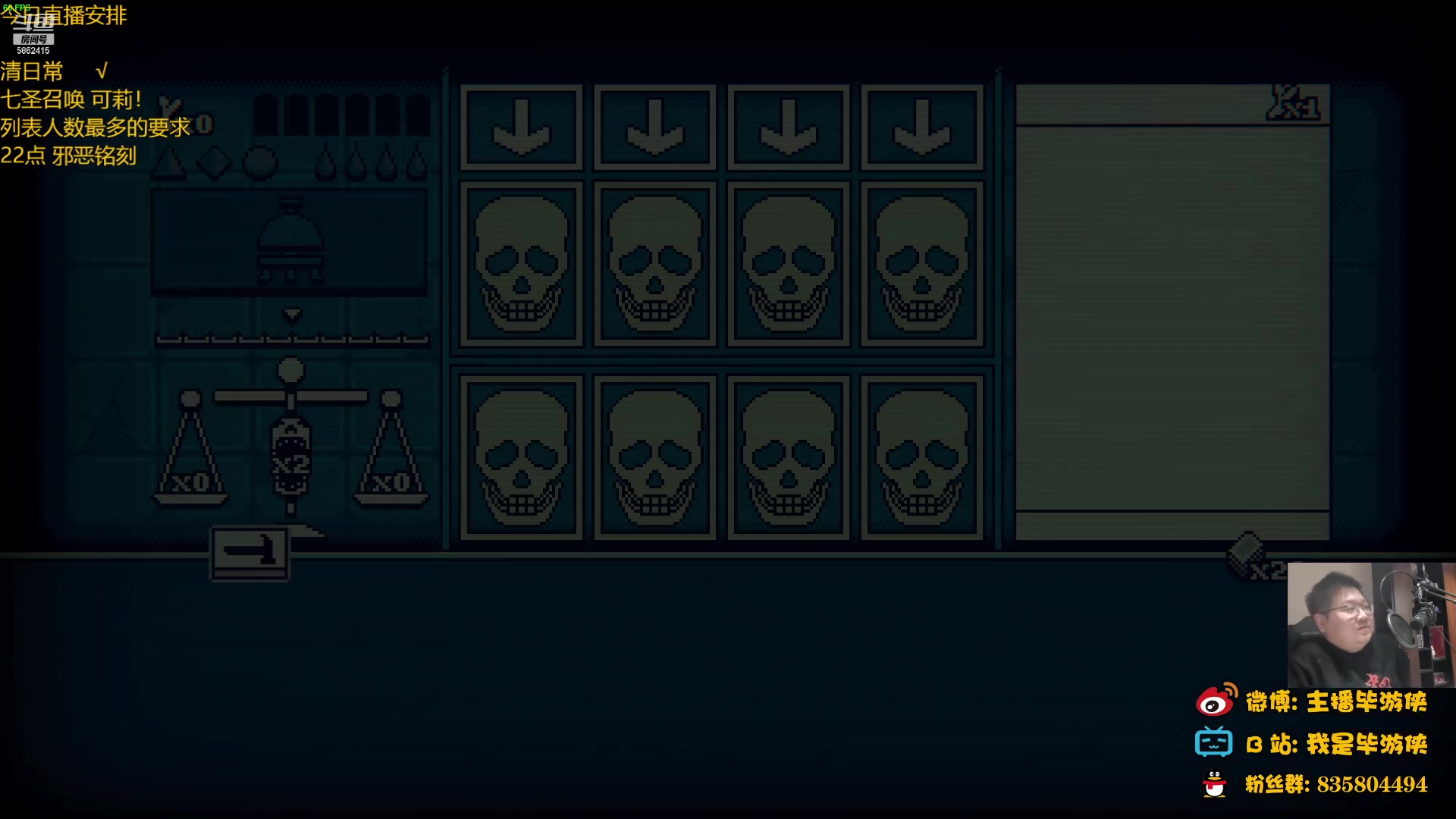 【2023-01-20 01点场】毕游侠：STEAM邪恶铭刻