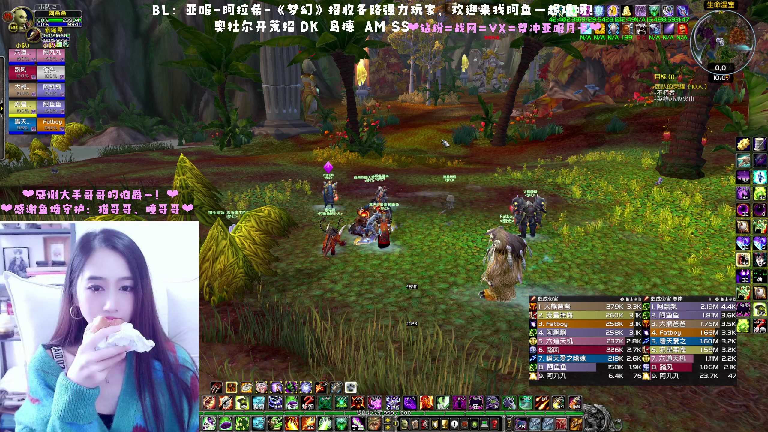 【2023-01-20 09点场】阿鱼鱼鱼鱼呀：亚服：梦幻两车开荒~❤