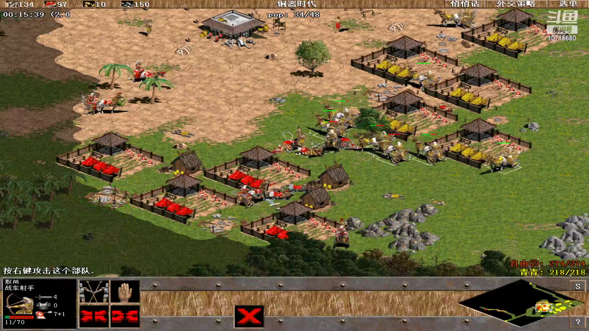 【2023-01-20 16点场】紫云同学706：青青罗马直播间