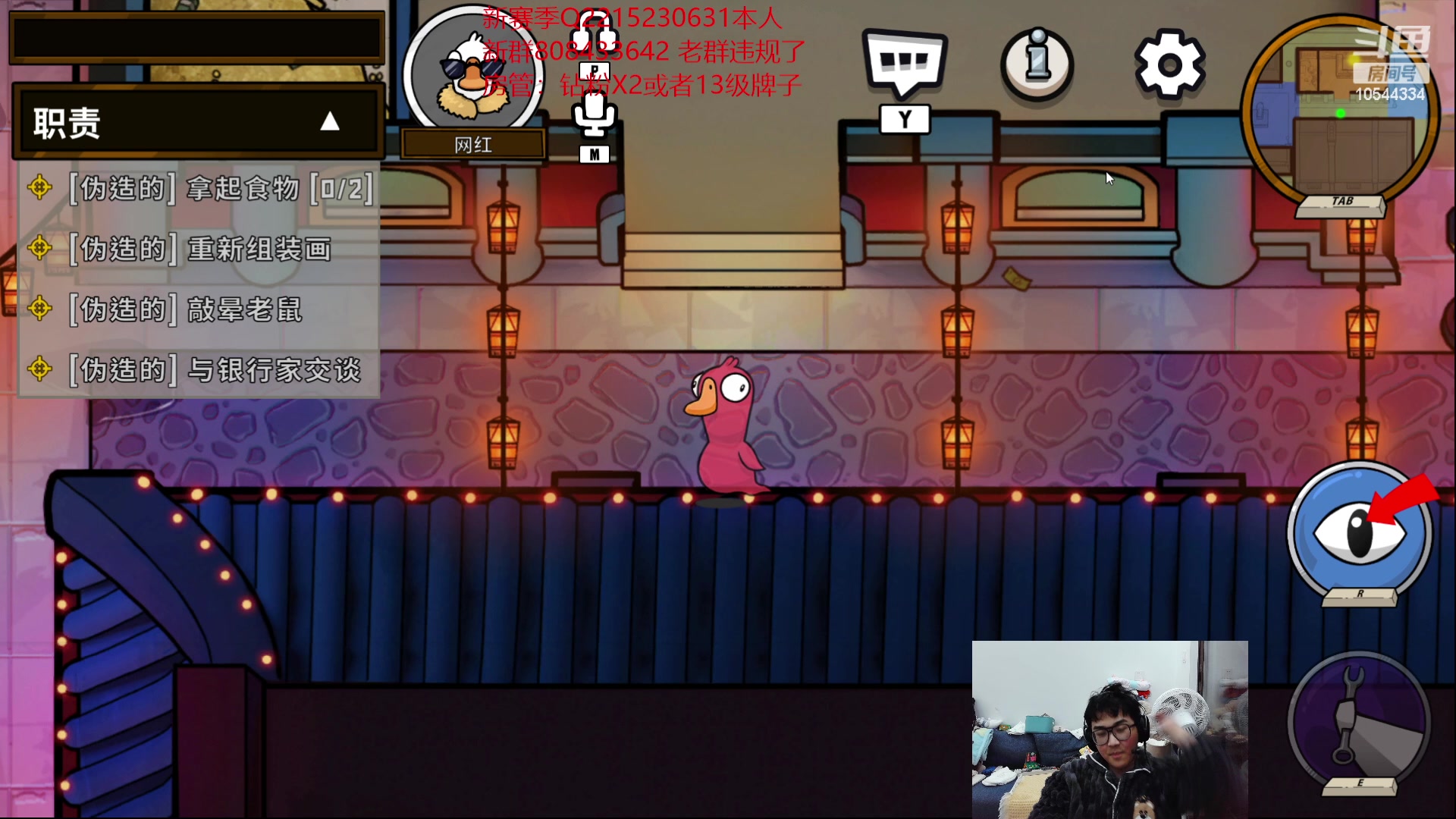 【2023-01-21 02点场】冰块哥ekko：中单潘森艾克 双倍亲密度