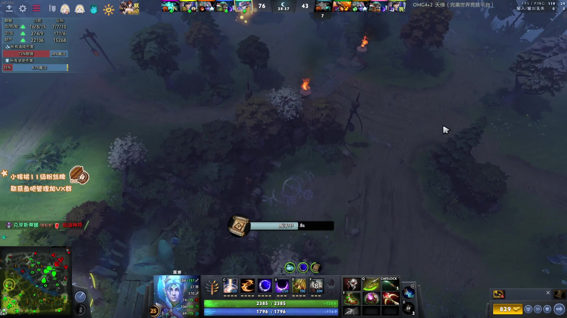 【2023-01-21 16点场】sakira丶hao：纯粹的dota4+2