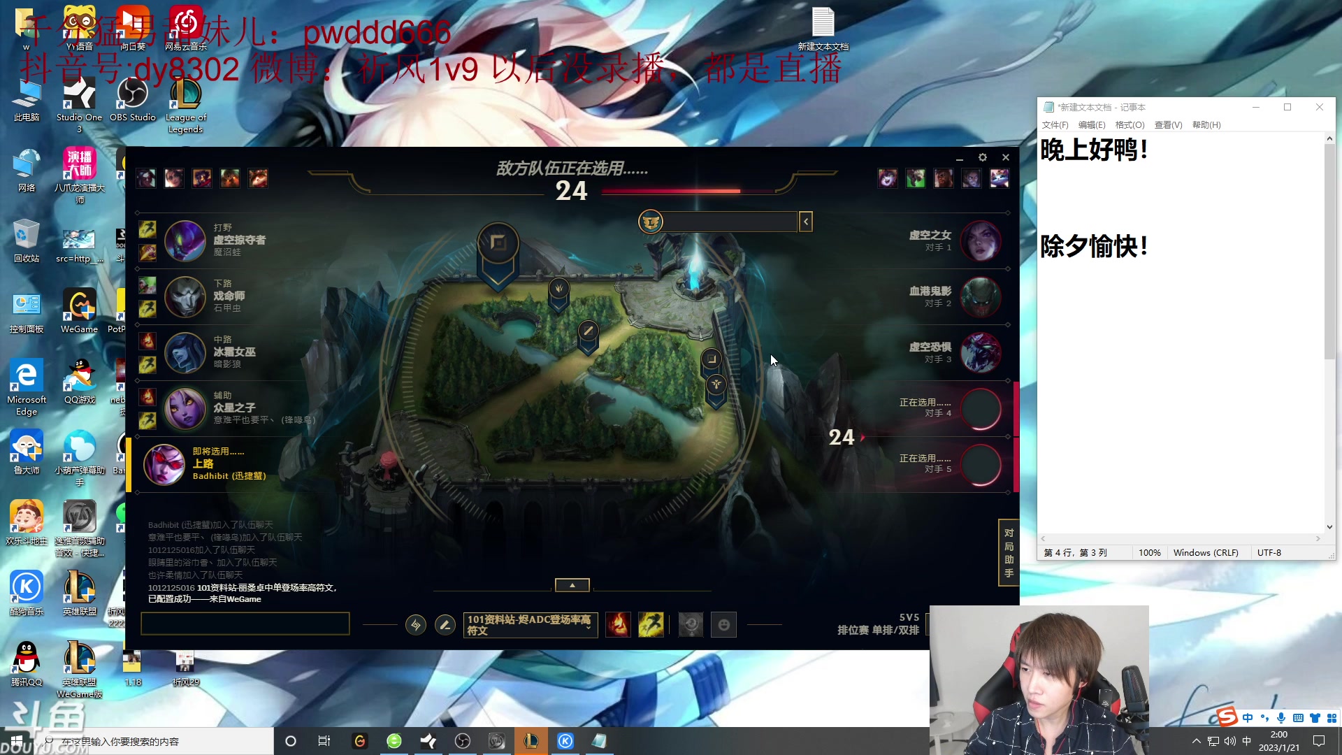 【2023-01-21 01点场】祈风1v9：国服第一VN！一个打八百多个！