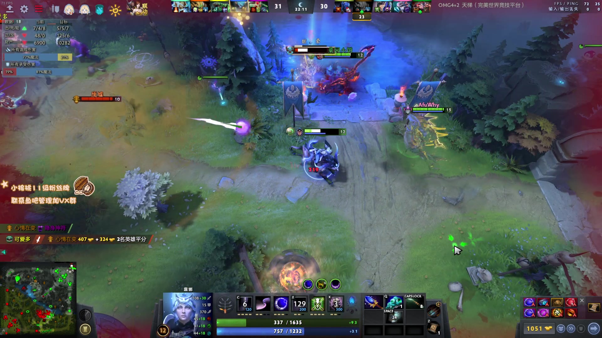 【2023-01-21 14点场】sakira丶hao：纯粹的dota4+2