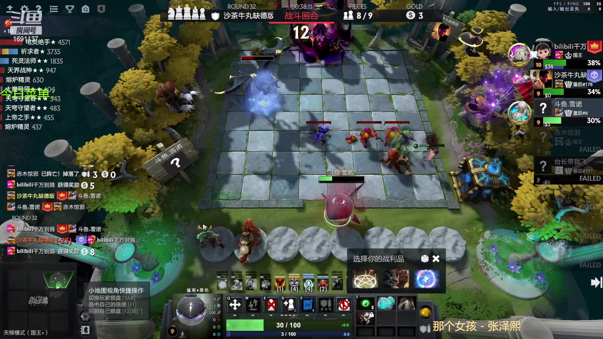 【2023-01-20 15点场】囧啥都不懂雪诺：新年快乐2023冲啊