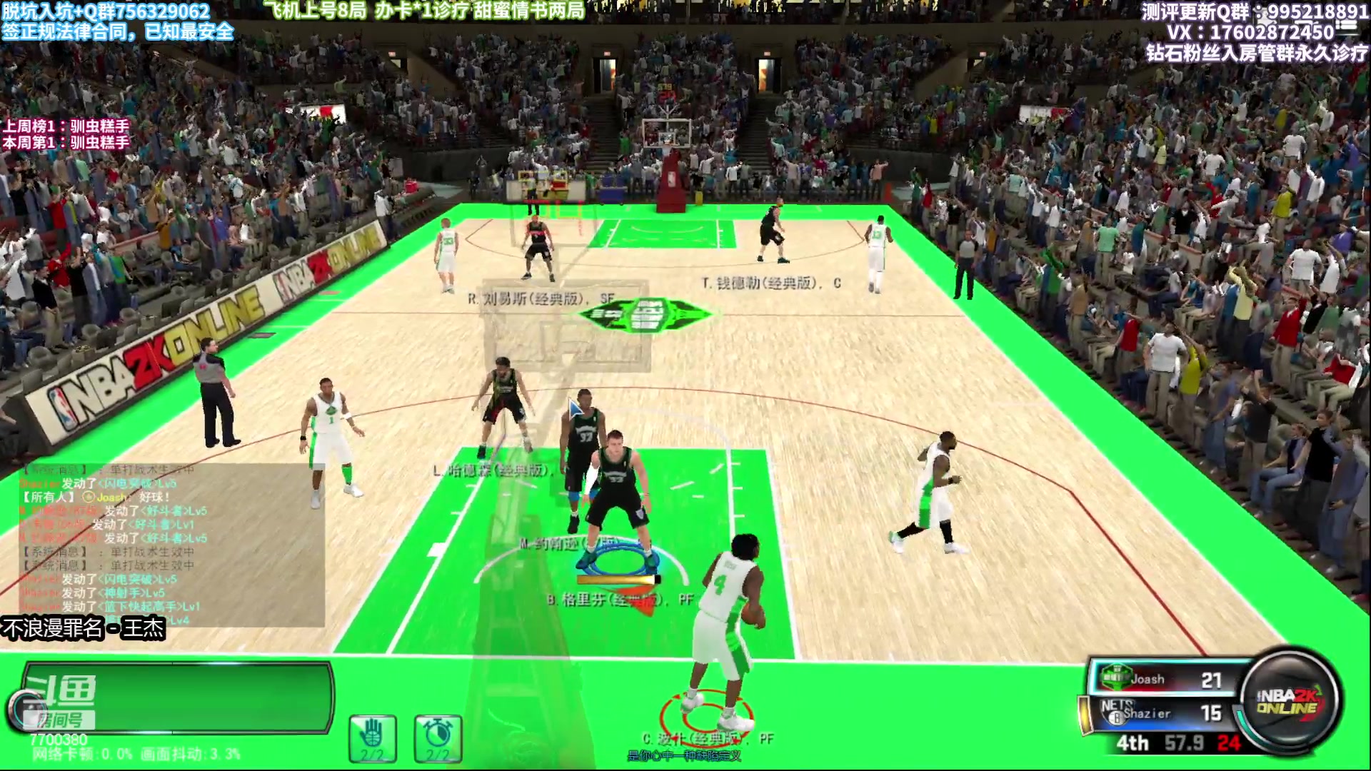 【2023-01-18 20点场】王泽川呐：每日助力五位2k会员30天！