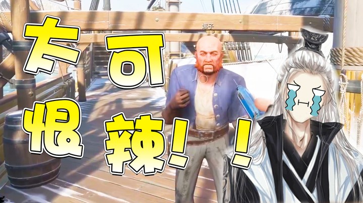 当仙某某尝试新规则海上狼人杀，狼人站在面前不能杀太可恨啦！