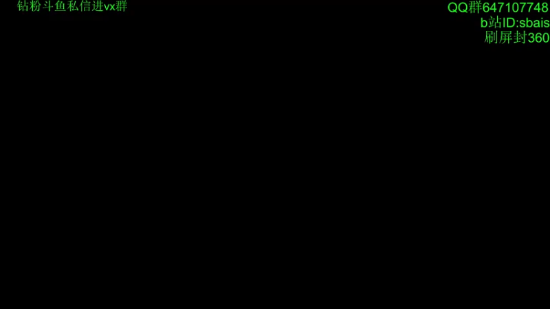 【2023-01-20 22点场】sbais赛巴斯：我 是 低 手