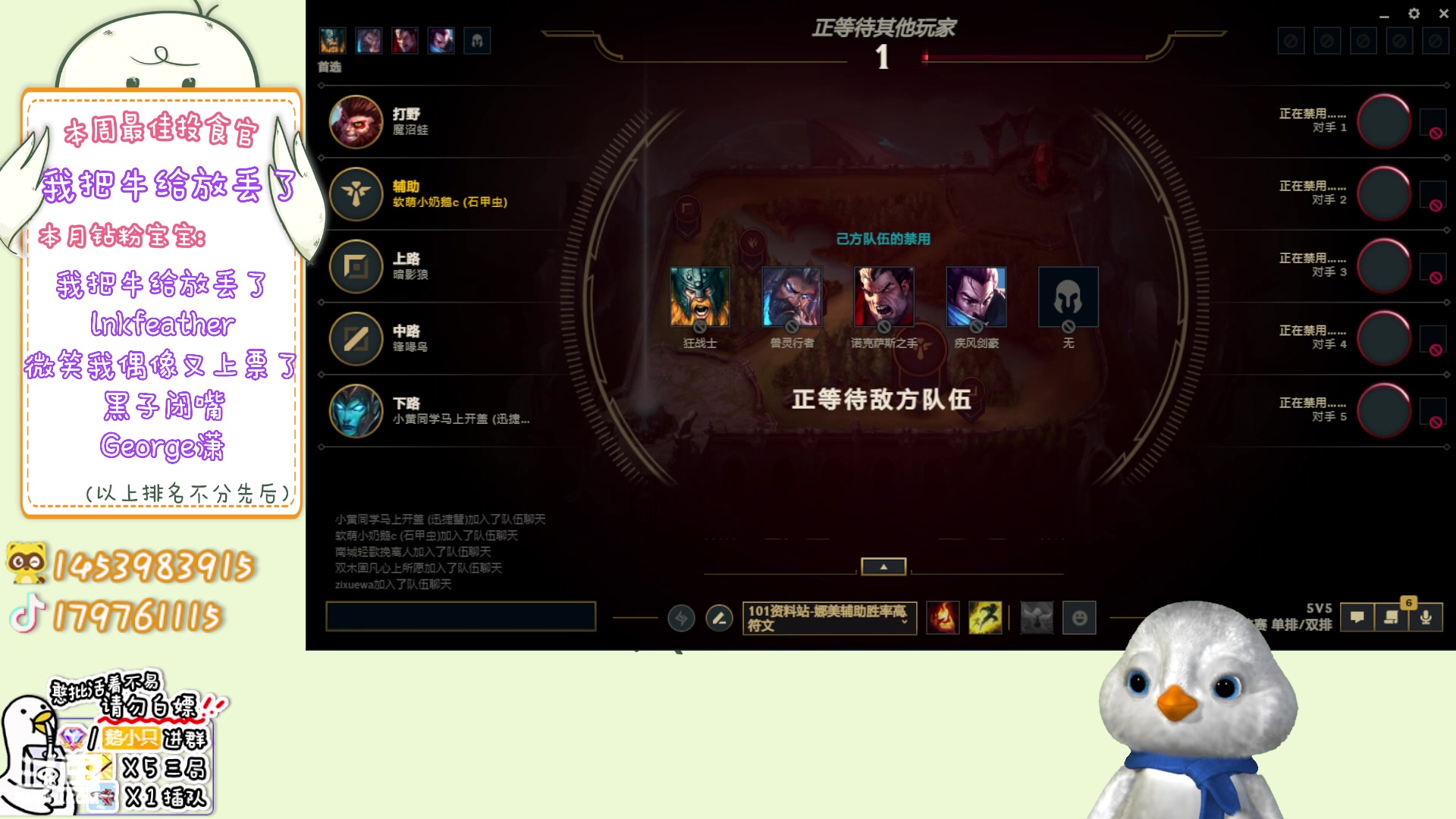 【2023-01-20 21点场】内只鹅：【小奶团】霉菜扣鹅