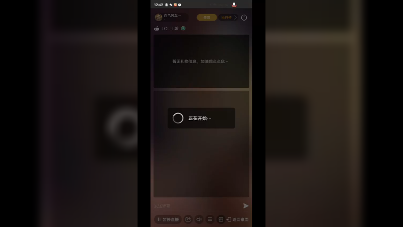 【2023-01-21 12点场】白色风车丶丶丶丶：国一小鱼人 峡谷之巅第二 千分传说