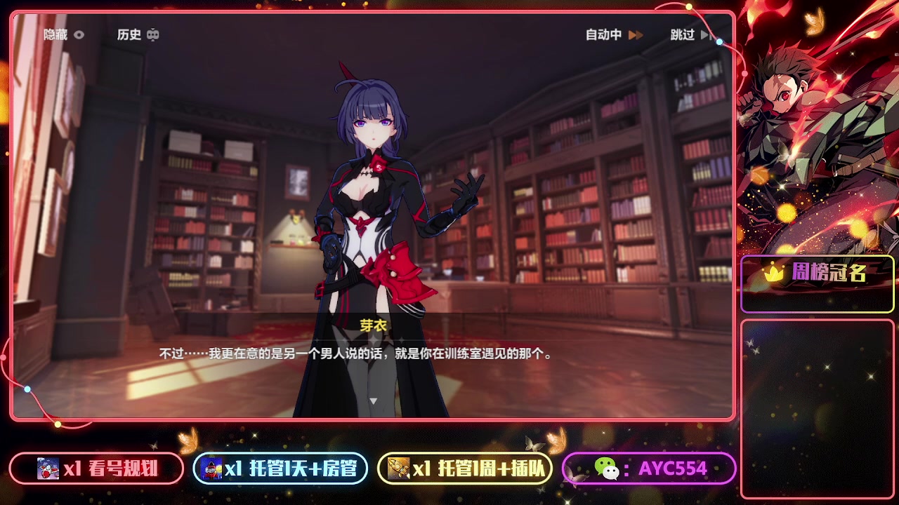 【2023-01-20 22点场】安逸城GG：【崩坏3】动作游戏之魂