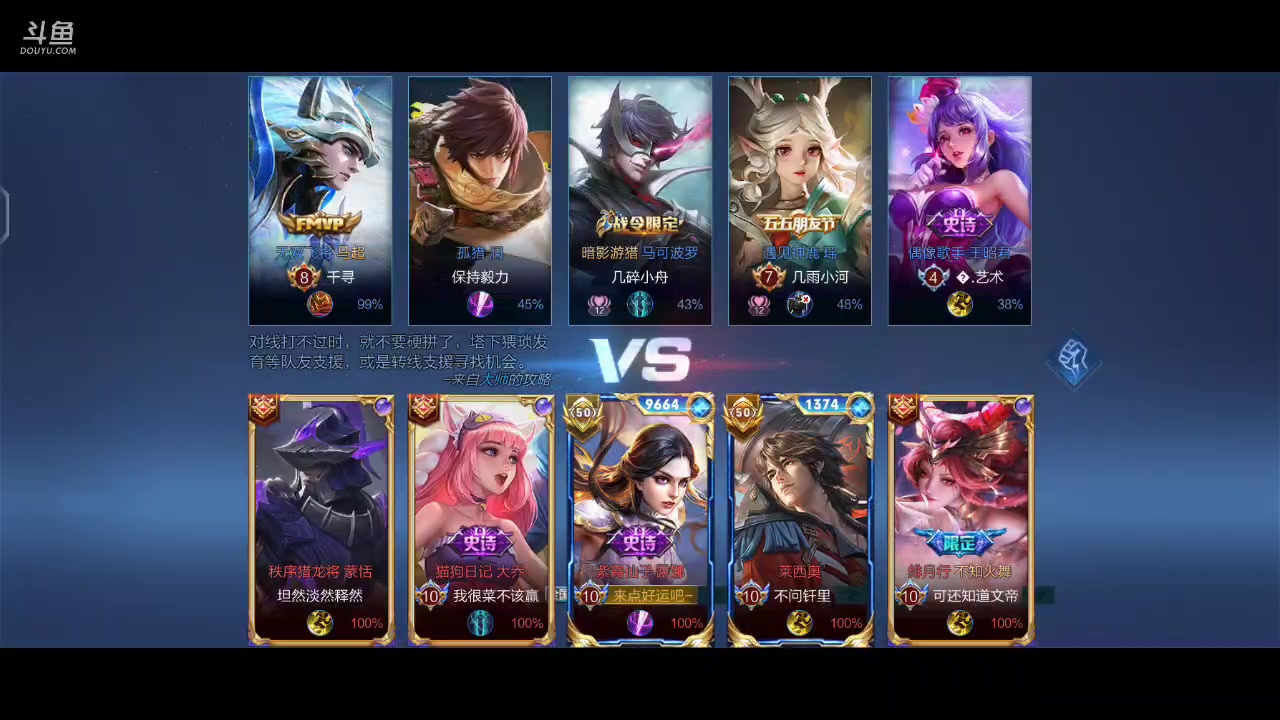 【2023-01-21 00点场】DYG丶小义：五排dyg