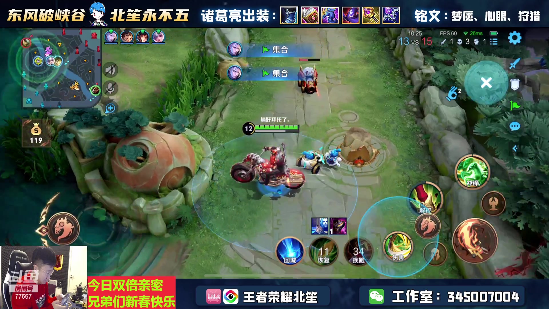 【2023-01-21 15点场】北笙：新春快乐兄弟们！
