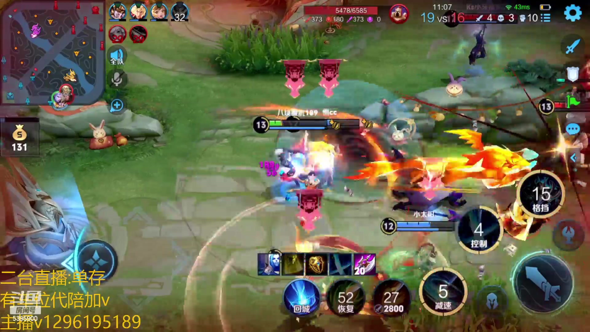 【2023-01-21 00点场】A老回：有车位 国服莱西奥带粉上车