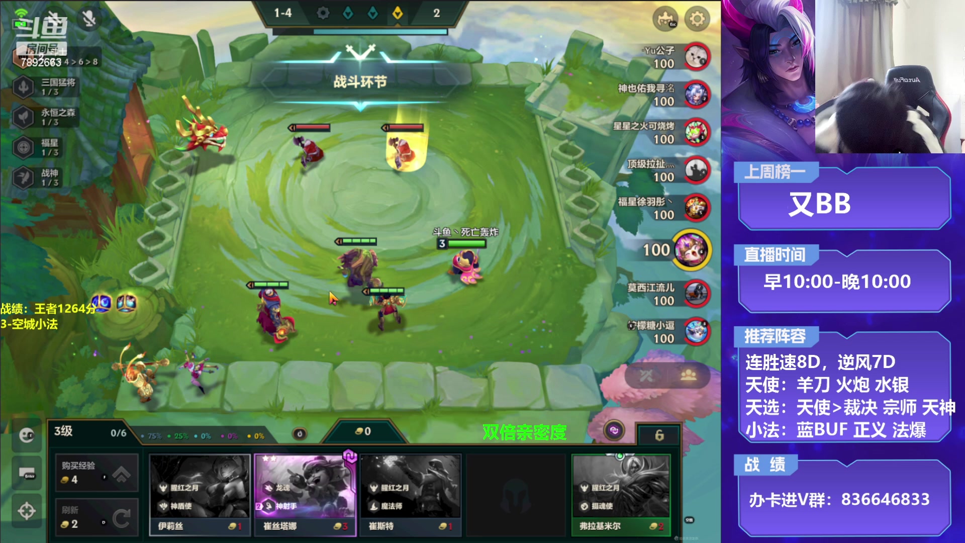 【2023-01-21 10点场】死亡轰炸DD：4.5天使教学！