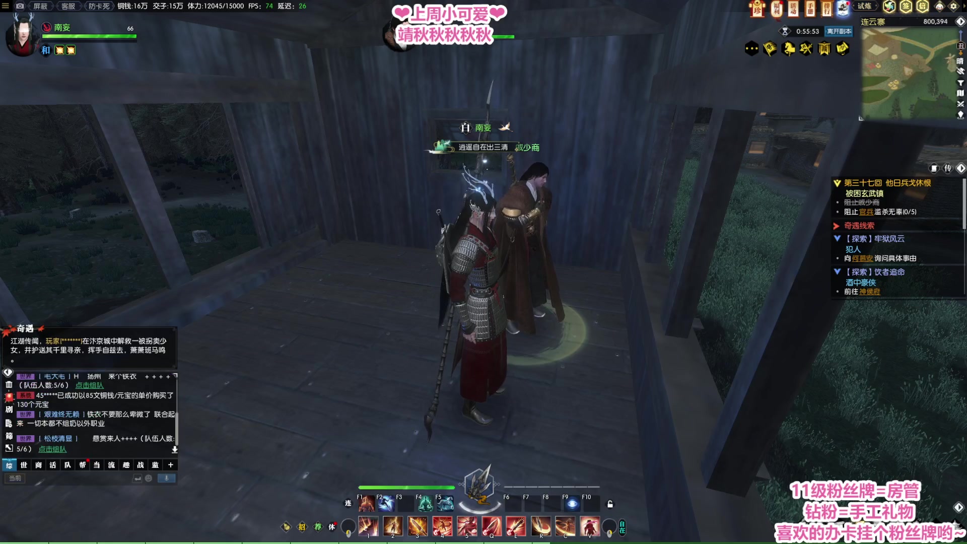 【2023-01-21 16点场】柠萌小瞳宝丶：【宅女瞳宝】传说永恒等你啊~～