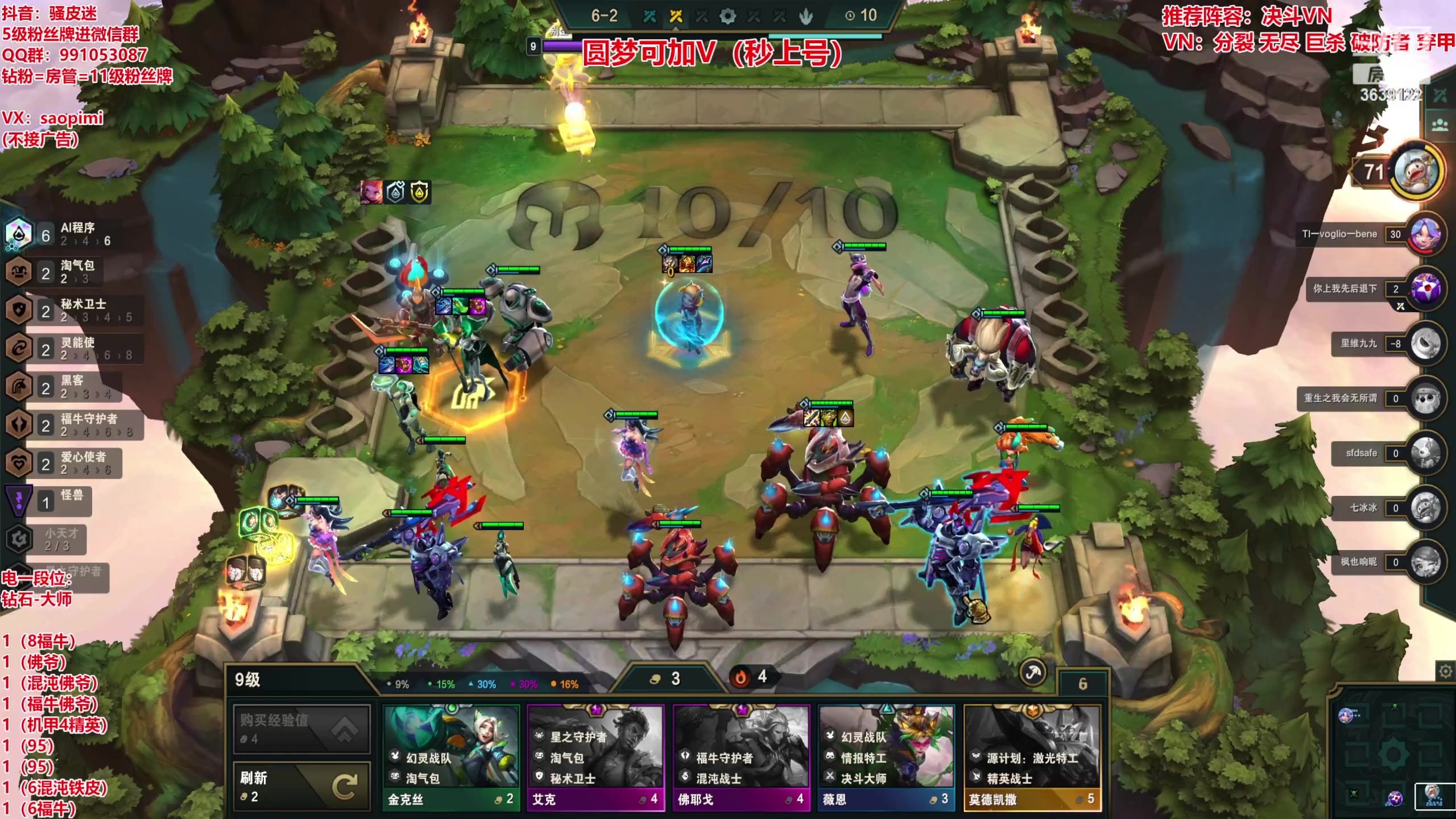 【2023-01-21 06点场】骚皮迷呀：圆梦之王：全阵容95%吃分率