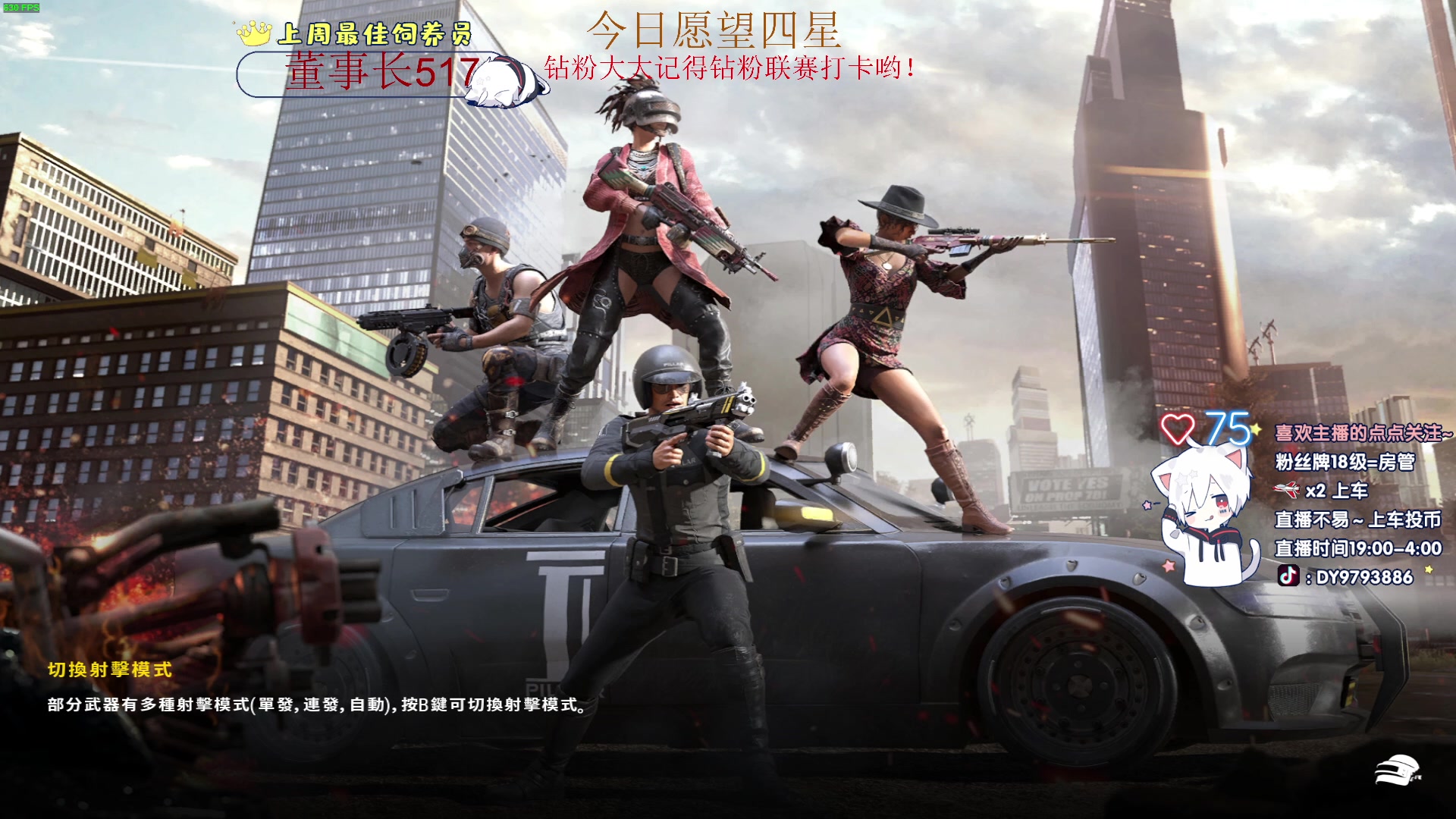 【2023-01-21 03点场】小徐813：《徐崽》 陪你跨年！