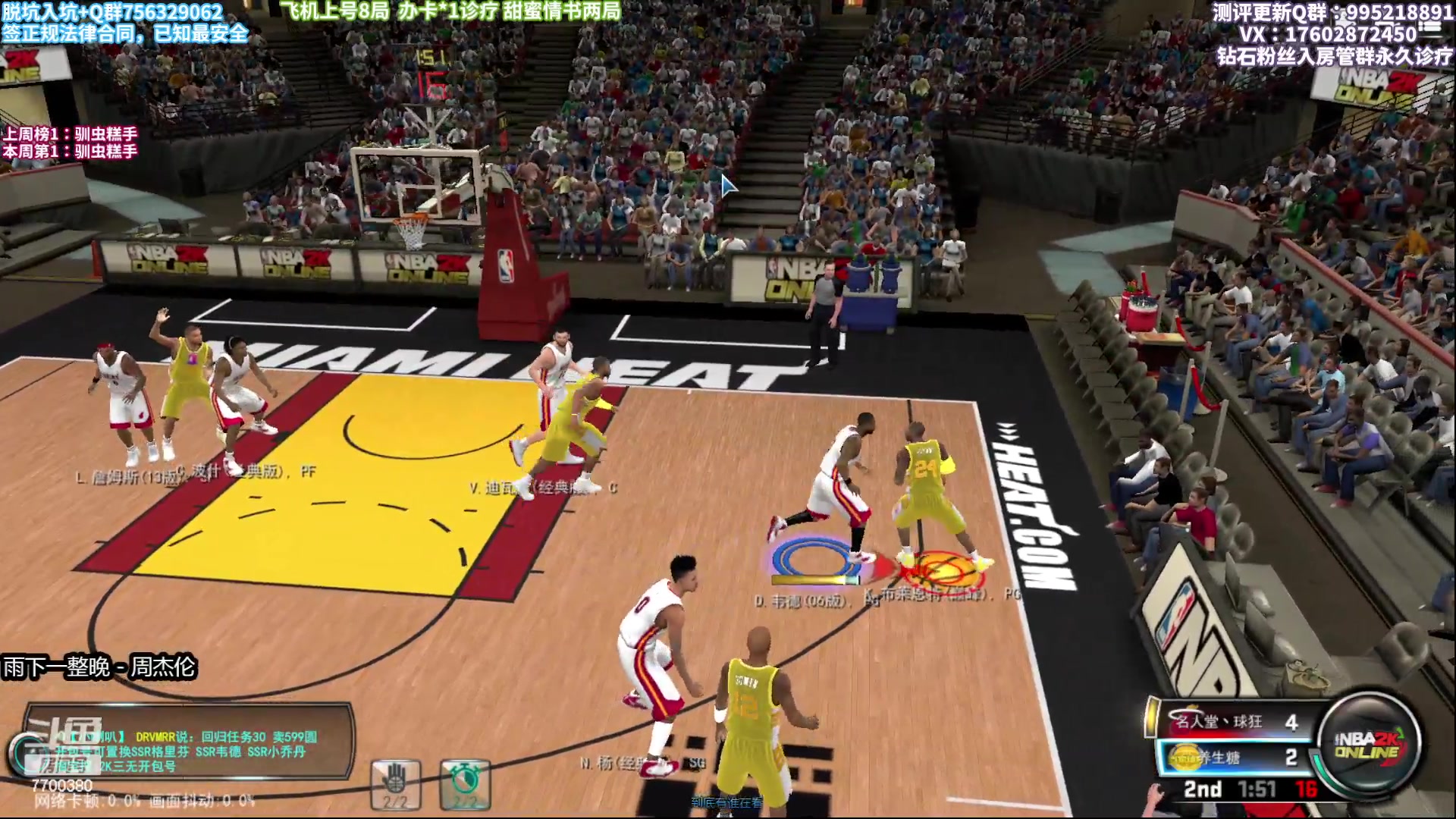 【2023-01-19 00点场】王泽川呐：每日助力五位2k会员30天！