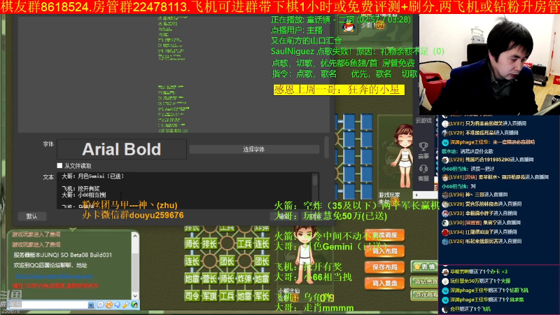 【四国军棋】神机小诸葛的精彩时刻 20230121 23点场