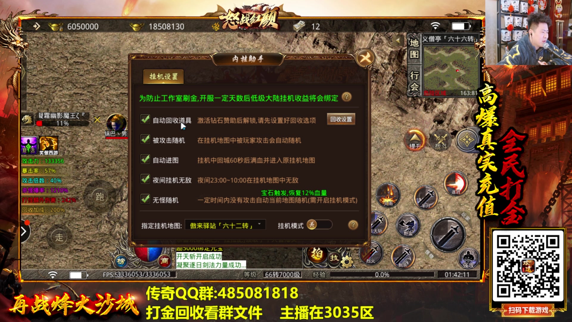 【2023-01-21 01点场】放逐大帝灬：诸位爷里面请！