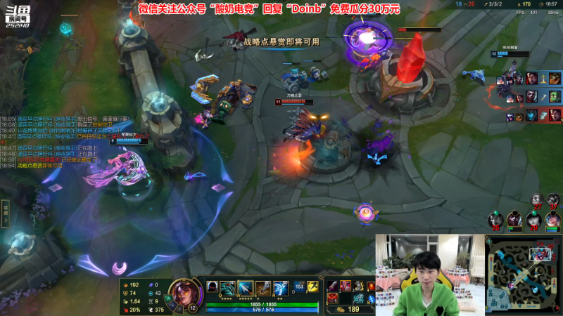 【英雄联盟】金咕咕金咕咕doinb的精彩时刻 20230121 01点场