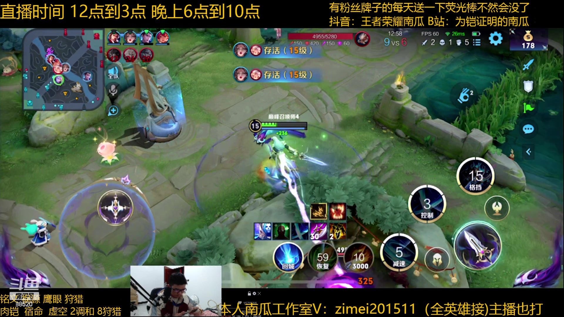 【2023-01-21 20点场】爱鱼丶南瓜：国1铠 巅峰冲前十