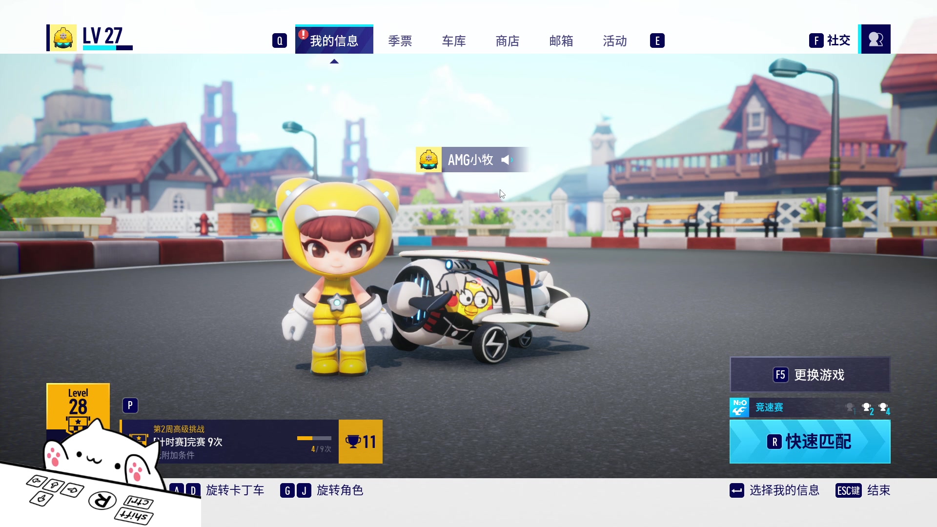 【2023-01-21 07点场】AMG小牧：各位爷除夕快乐~~!