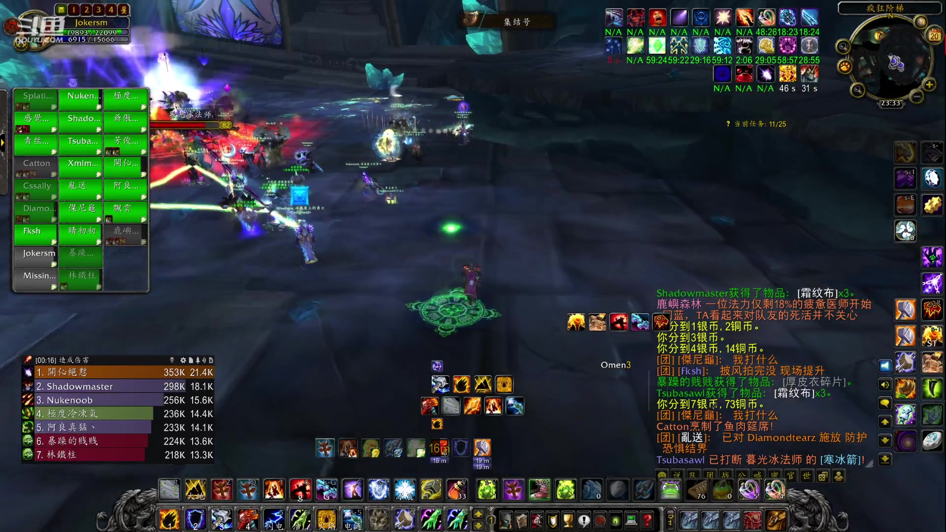 【2023-01-20 22点场】教练JoKer：今天亚服开荒一天奥杜尔