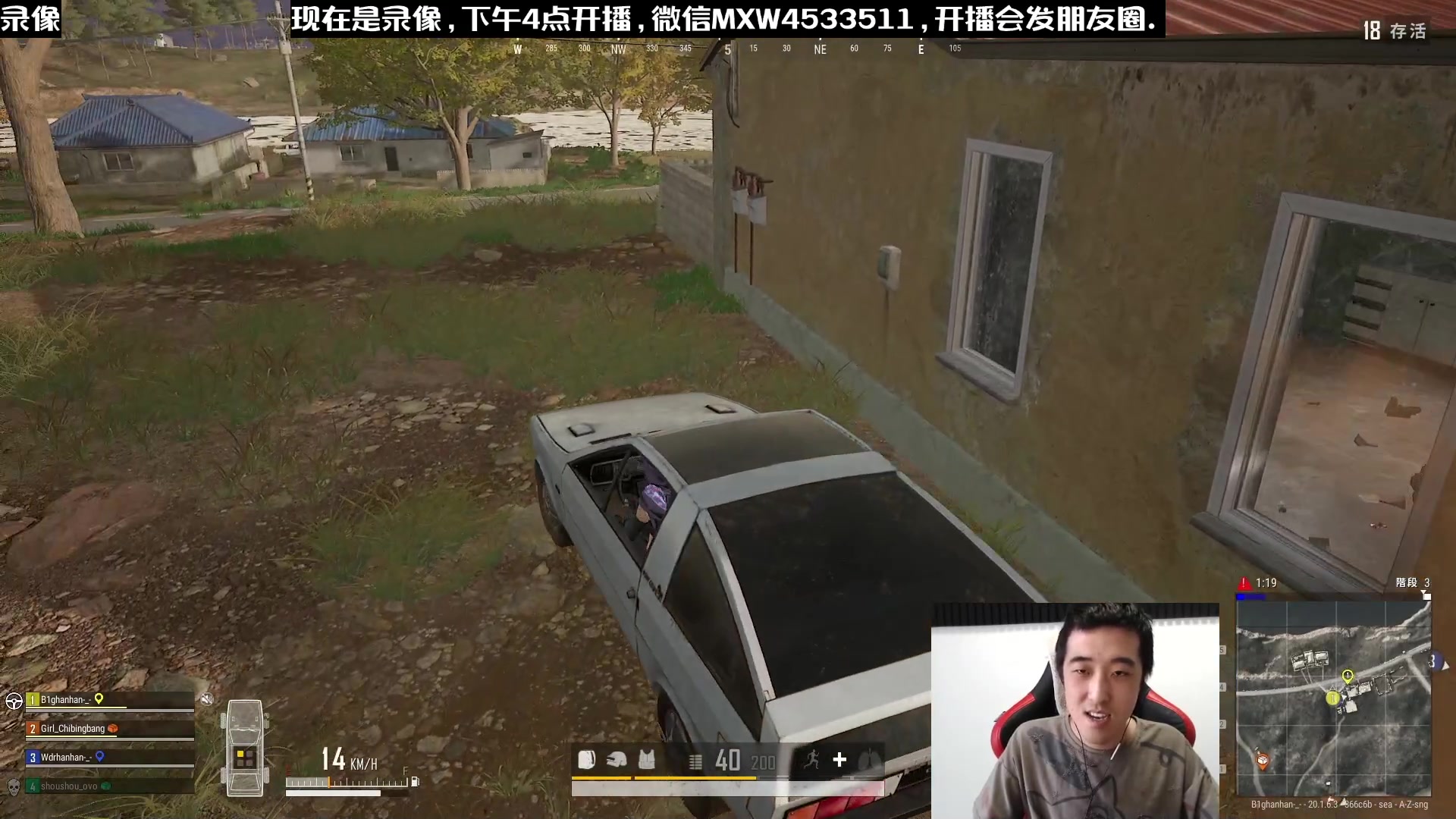 【2023-01-20 22点场】天赐丶4533511：【有车位】进来看看呗