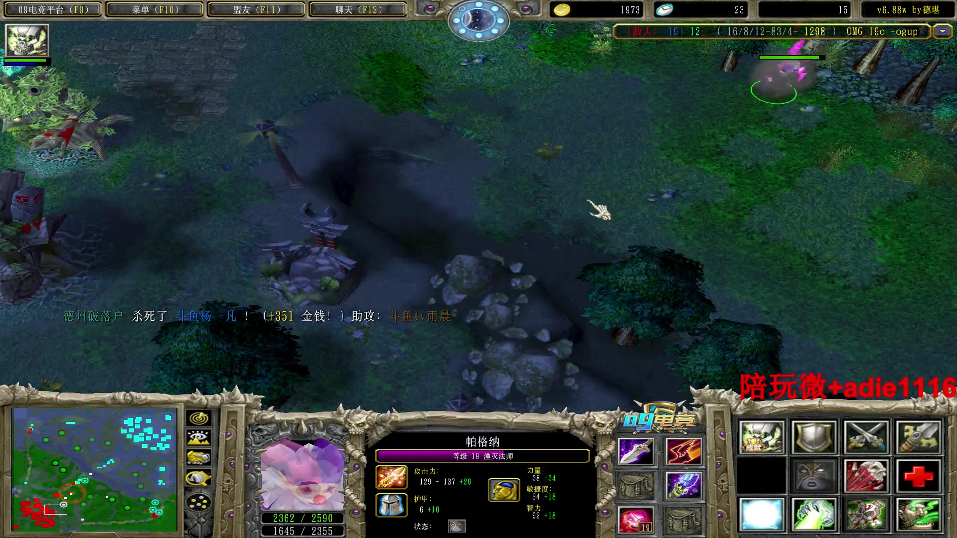【2023-01-21 00点场】Dota小蝴蝶：蛇皮老艺术家