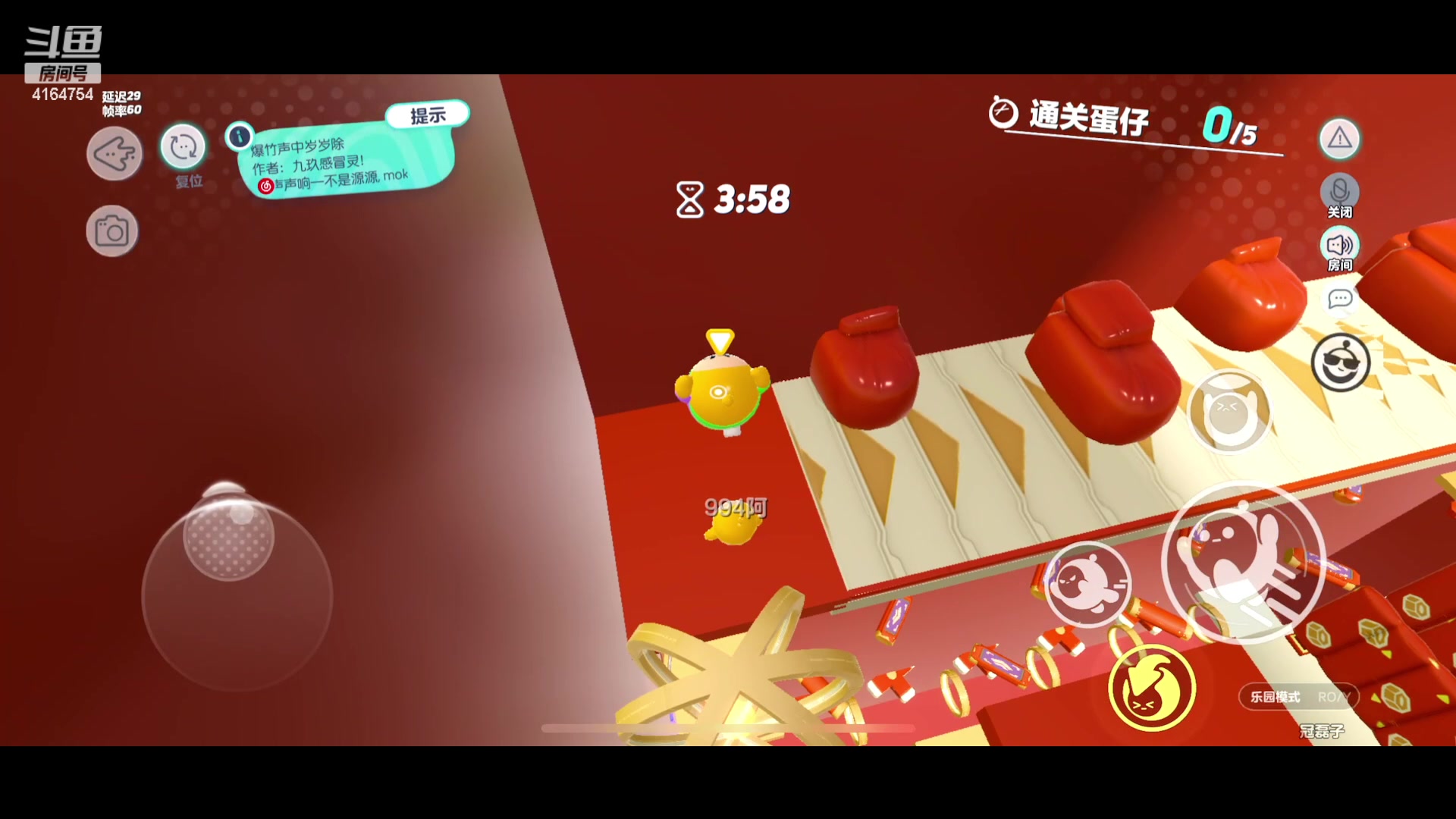 【2023-01-20 23点场】冠磊崽：和苞米猪猪994沽酒5排