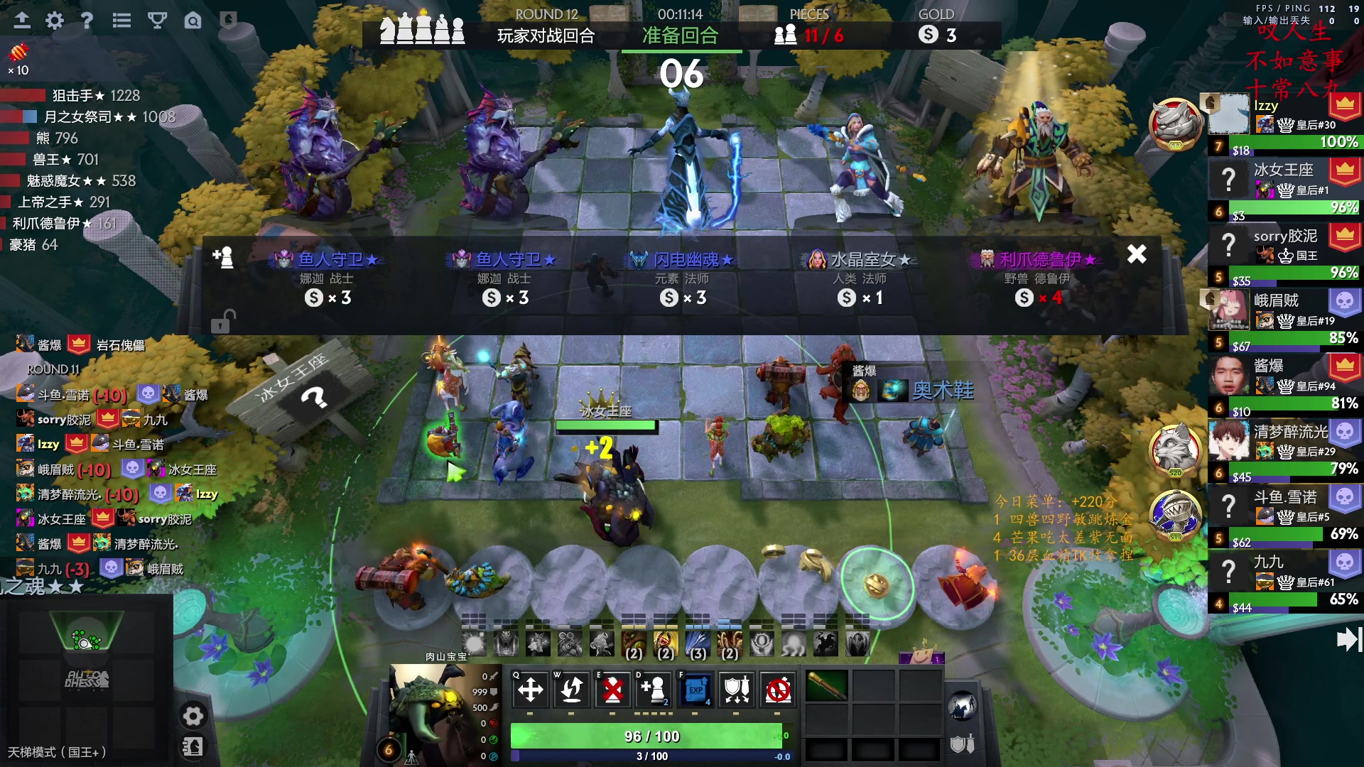 【2023-01-20 16点场】叫我混子丶：新年快乐！过年不休！