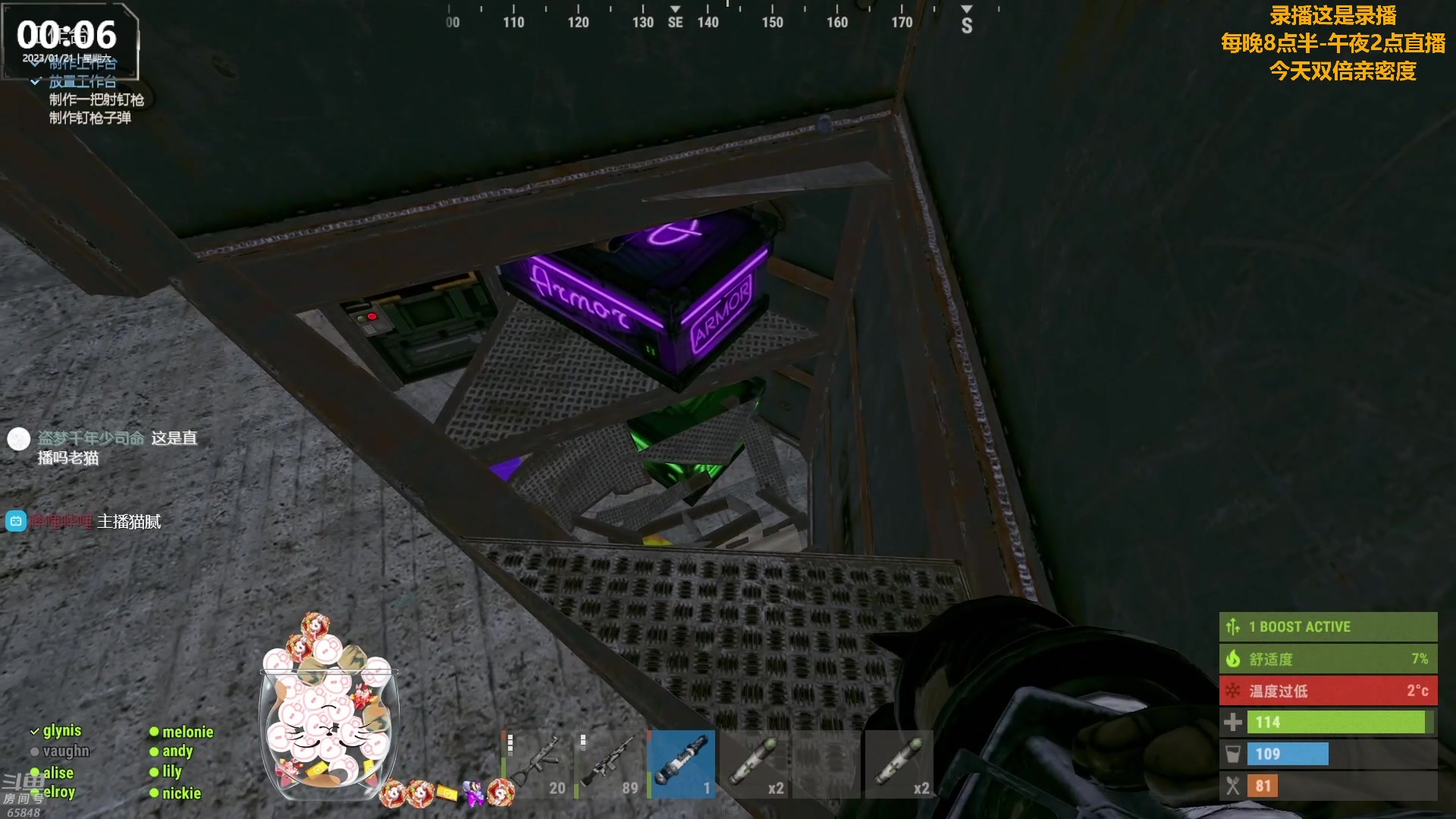 【2023-01-21 12点场】Happy丨猫腻：【猫腻】大家新年快乐 双倍亲密度