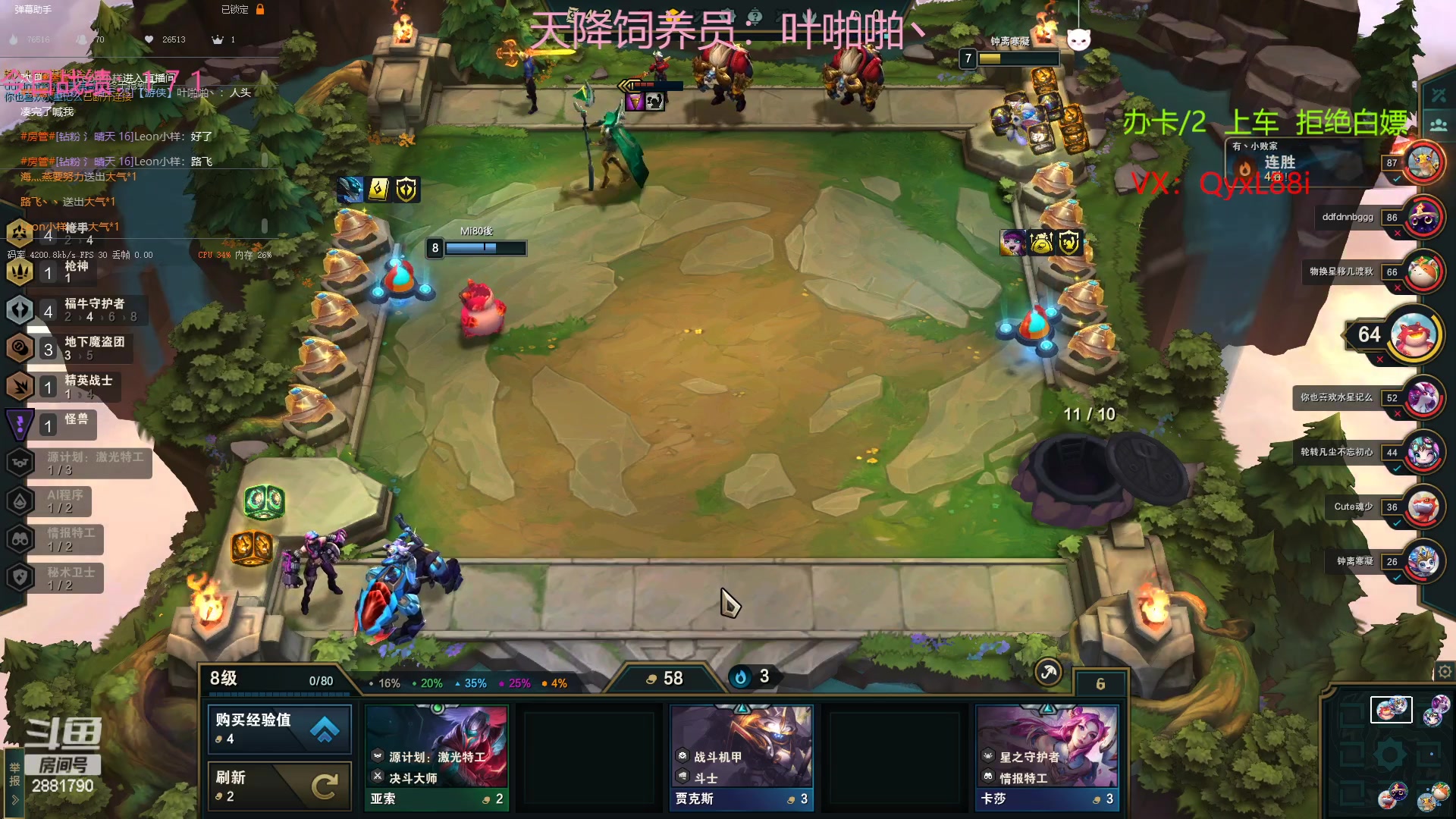 【2023-01-21 11点场】晴天QyxL：晴天：可上号只玩魔导团