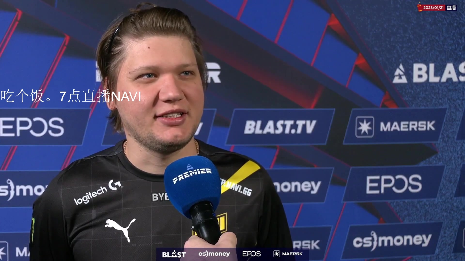 【2023-01-21 18点场】CSGO百岁三：BLAST春季赛 NAVI vs NIP