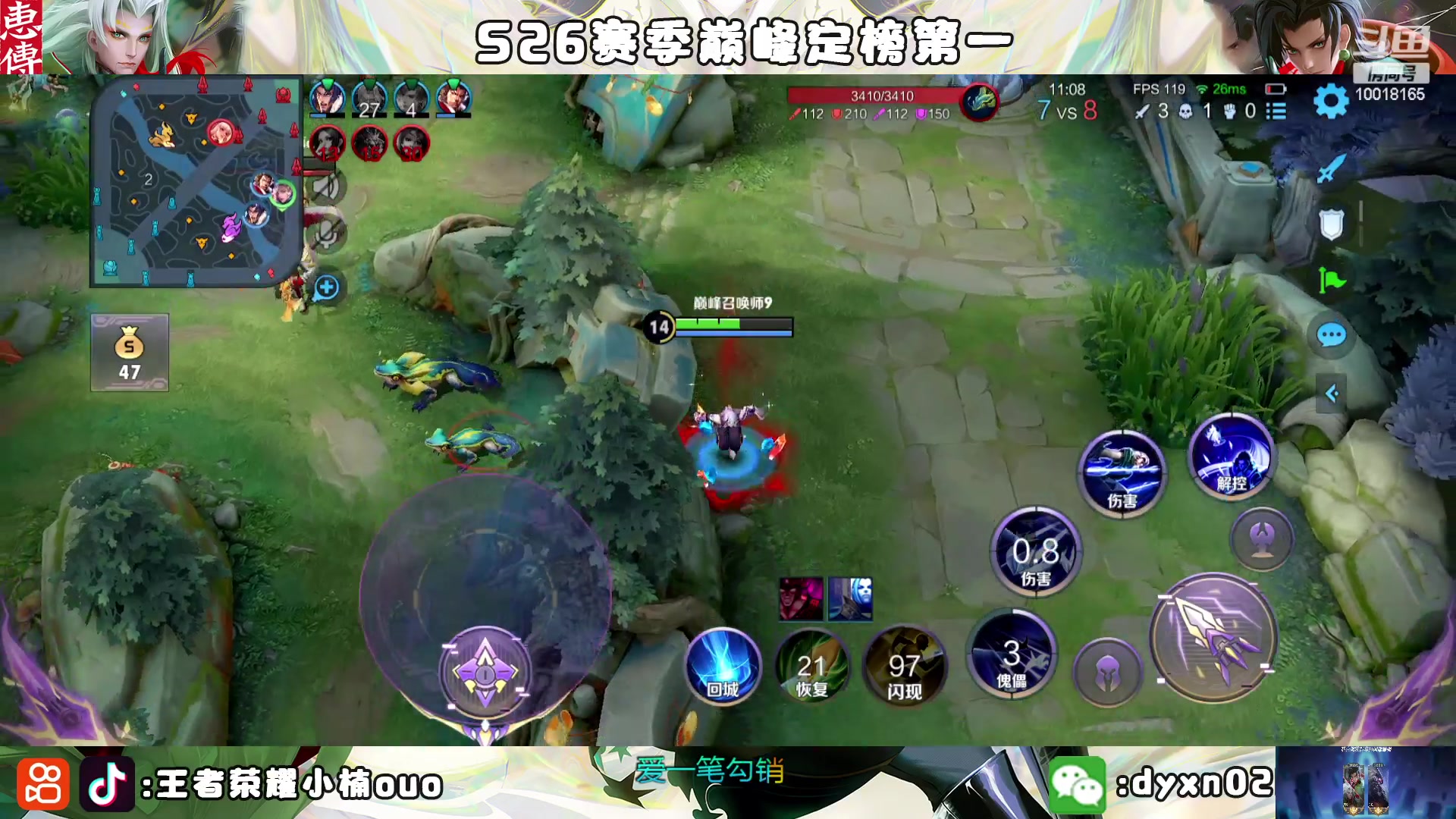 【2023-01-20 22点场】小楠ouo：冷静冷静不上头