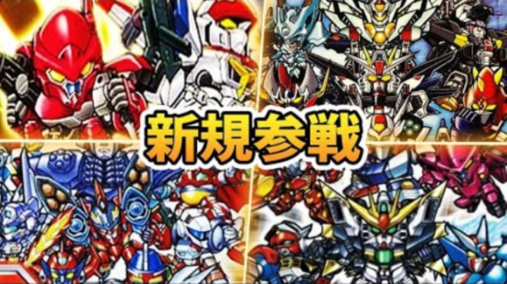 超级机器人大战 掌机系列新参战斗动画【GBA版】