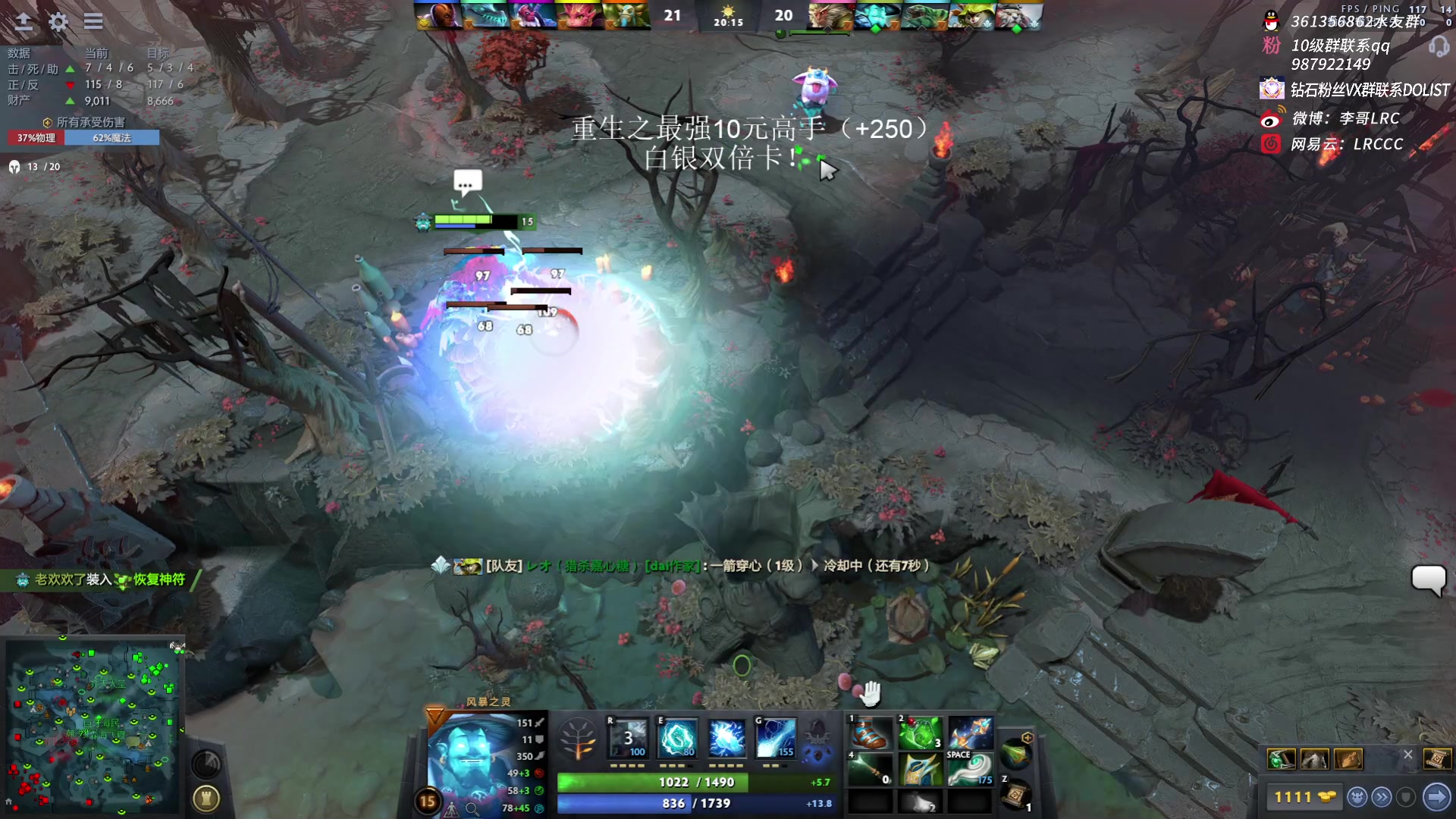 【2023-01-21 13点场】李哥Lrc：431935 重生之我是高手