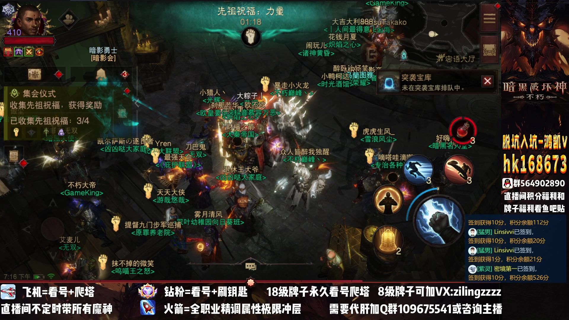 【2023-01-21 18点场】紫灵z：紫灵：来陪我过除夕吧！