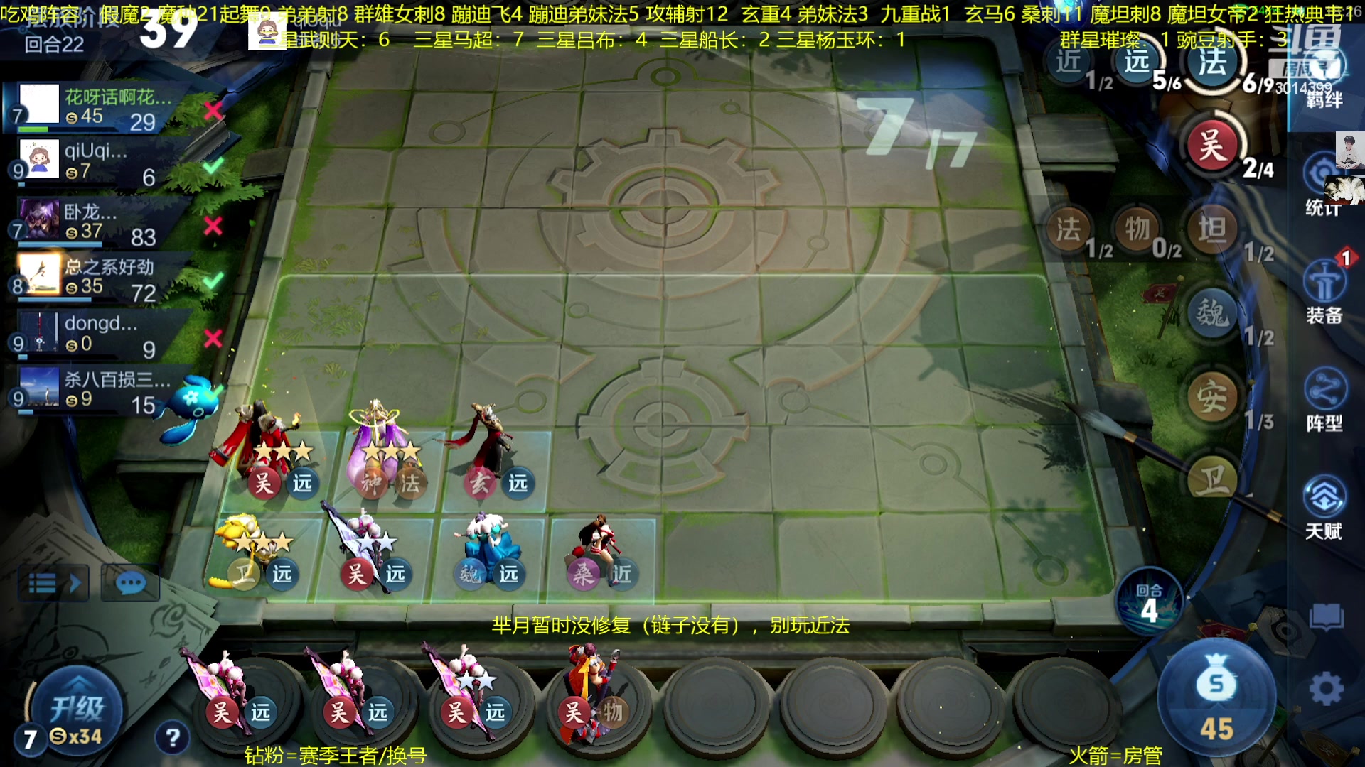 【2023-01-21 02点场】甄知棒：吕布婉儿1V10，整活豌豆射手