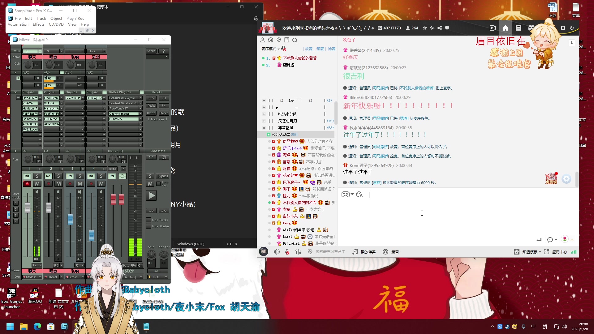 【2023-01-20 19点场】阿福Afuuu：小福茶馆新年倒计时！