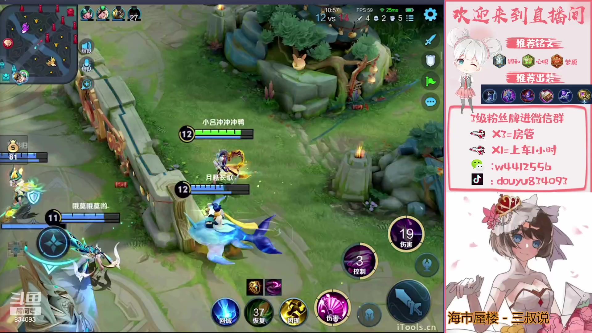 【2023-01-21 12点场】小飞Avery：国服小乔： 除夕快乐 试试小乔新皮肤！