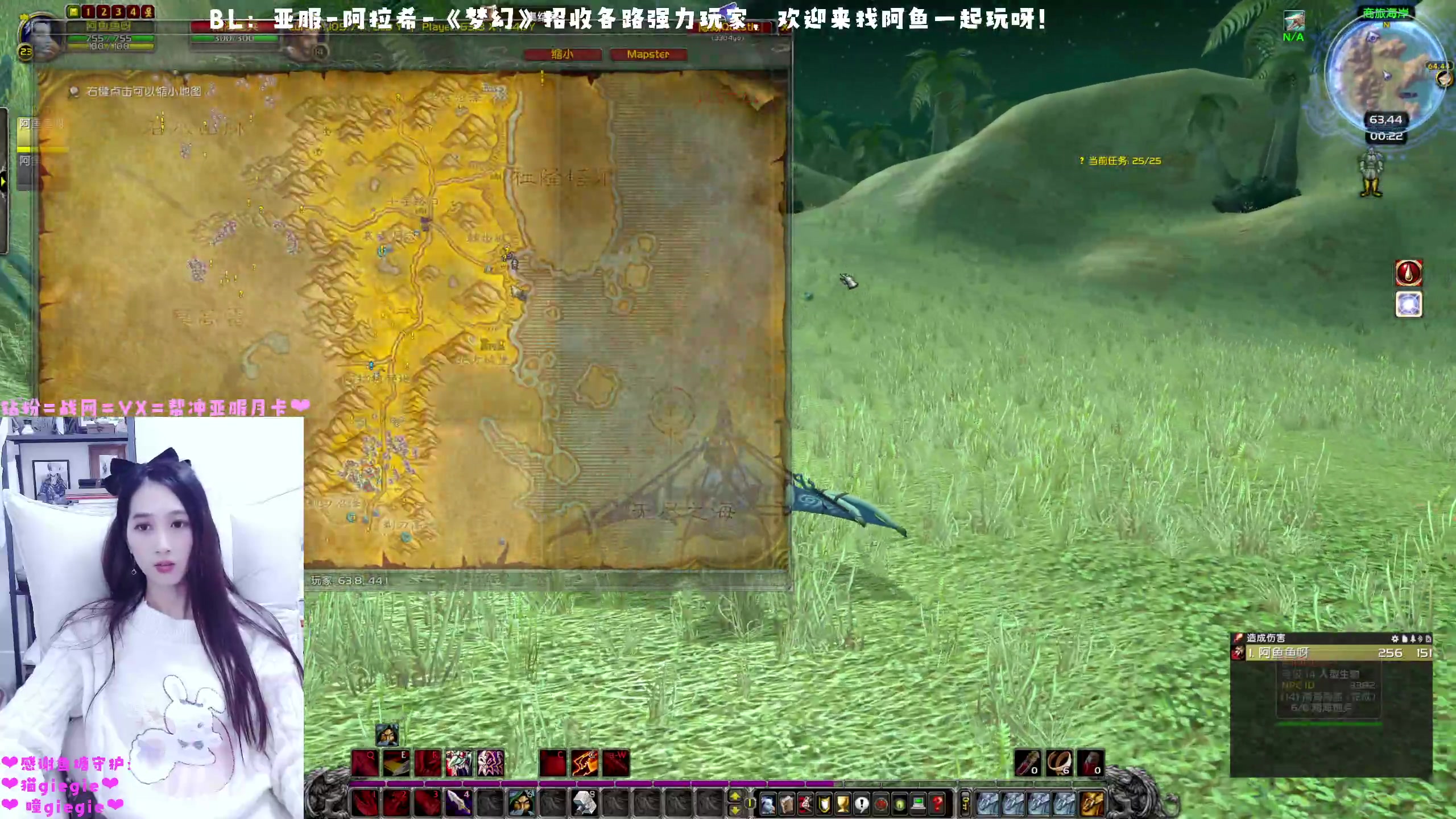 【2023-01-17 00点场】阿鱼鱼鱼鱼呀：亚服：当天开荒两个团，收强力人士❤