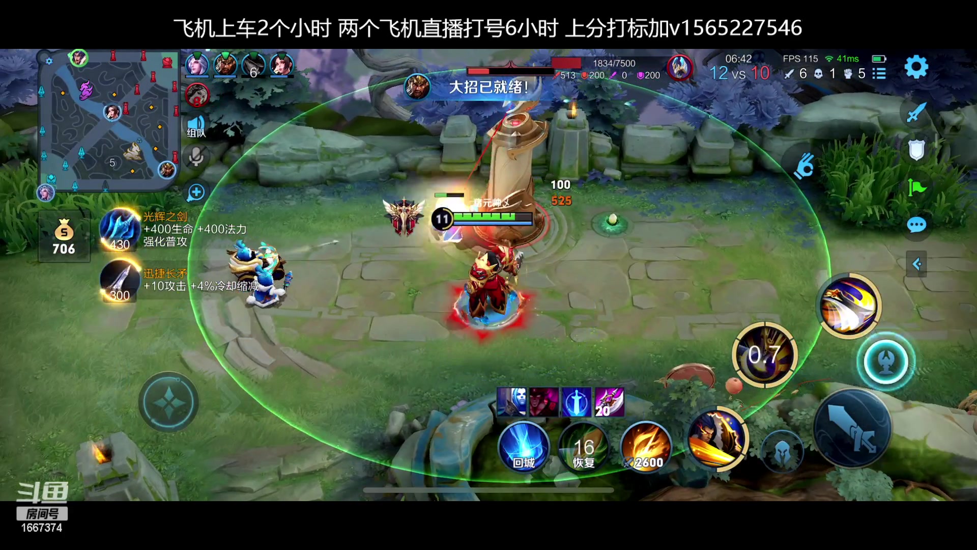 【2023-01-21 13点场】木木爱吃橘子：霸王项羽 排位乱杀教学！